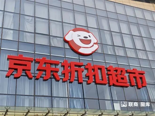 商超行业变革加速：会员店扩张与全渠道融合趋势(图7)