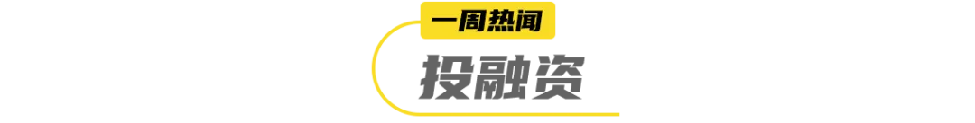 食品饮料创新潮:跨界融合引领消费趋势(图15) 食品饮料创新潮:跨界融合引领消费趋势(图15)