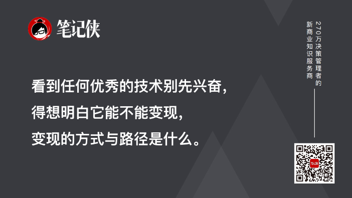 破解商业逻辑:三层九要素生意芯片模型详解(图4) 破解商业逻辑:三层九要素生意芯片模型详解(图4)