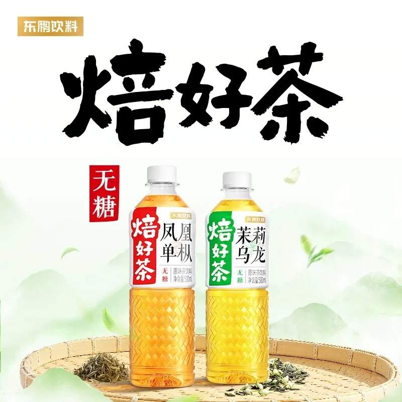 健康轻食与功能性饮品引领市场趋势(图4) 健康轻食与功能性饮品引领市场趋势(图4)