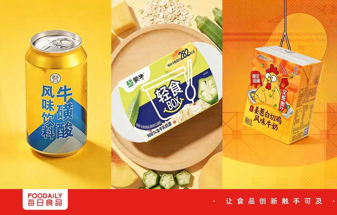 健康轻食与功能性饮品引领市场趋势(图1) 健康轻食与功能性饮品引领市场趋势(图1)