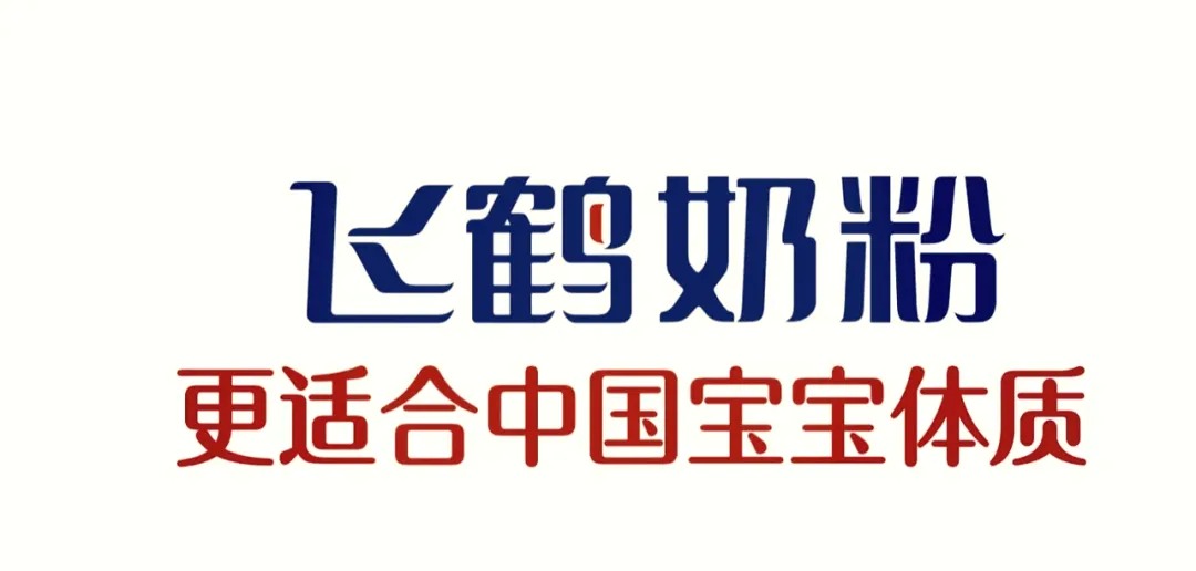 健康轻食与功能性饮品引领市场趋势(图12) 健康轻食与功能性饮品引领市场趋势(图12)