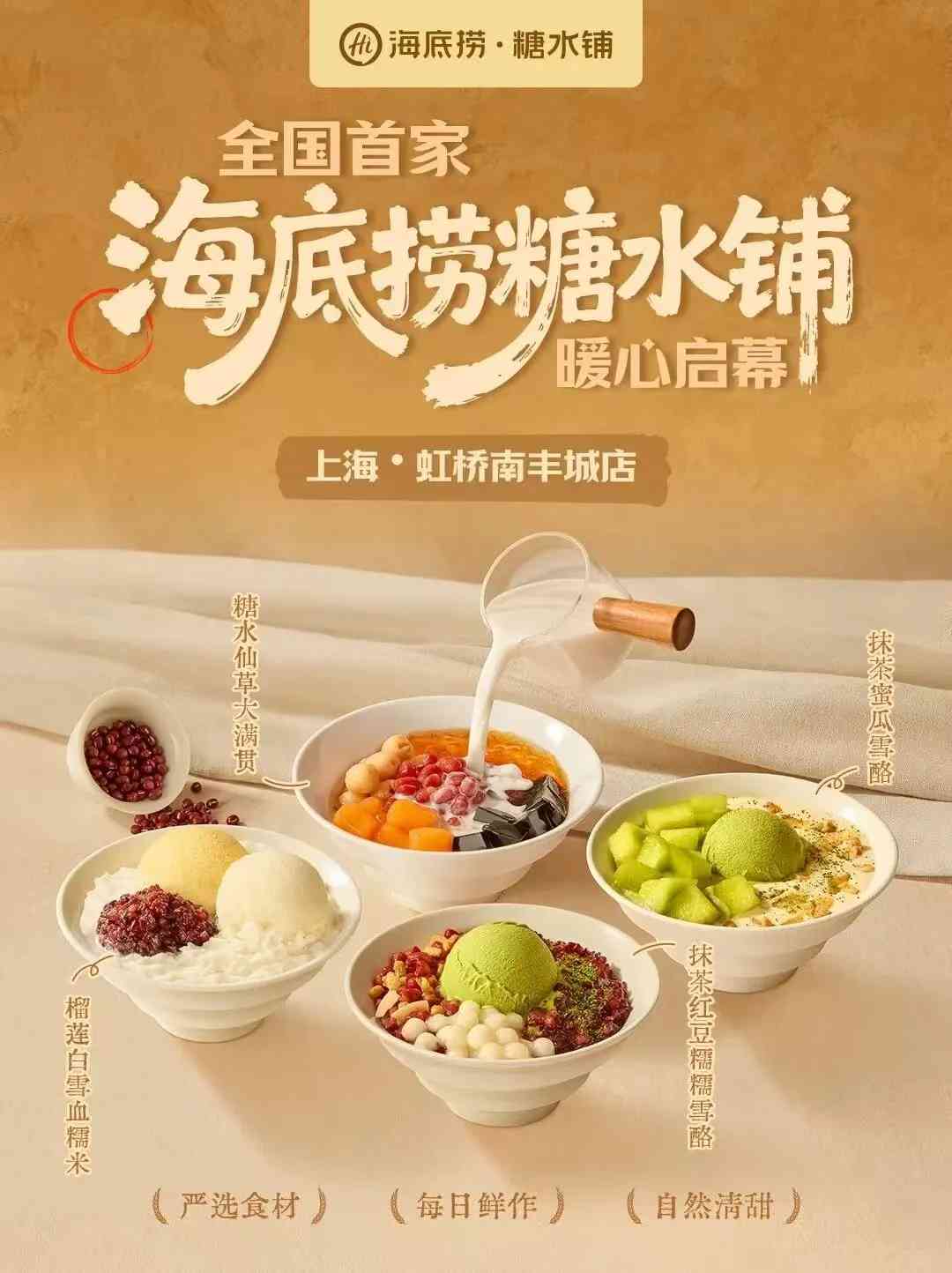 健康轻食与功能性饮品引领市场趋势(图13) 健康轻食与功能性饮品引领市场趋势(图13)
