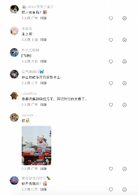 沃尔玛给小红书当“赘婿”,是病急乱投医还是新增长引擎?(图7) 沃尔玛给小红书当“赘婿”,是病急乱投医还是新增长引擎?(图7)