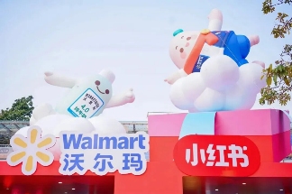 沃尔玛给小红书当“赘婿”,是病急乱投医还是新增长引擎?(图1) 沃尔玛给小红书当“赘婿”,是病急乱投医还是新增长引擎?(图1)