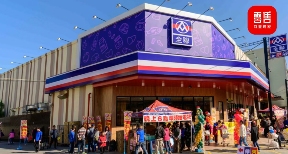 全联超市把折扣做成终身竞争力(图1) 全联超市把折扣做成终身竞争力(图1)