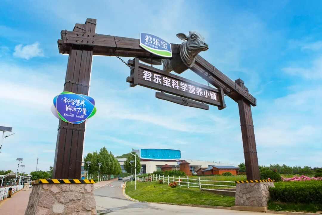 君乐宝要去港股讲一个新故事(图5)