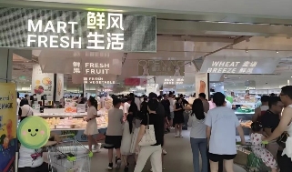 2025零售业十大事件(图1)