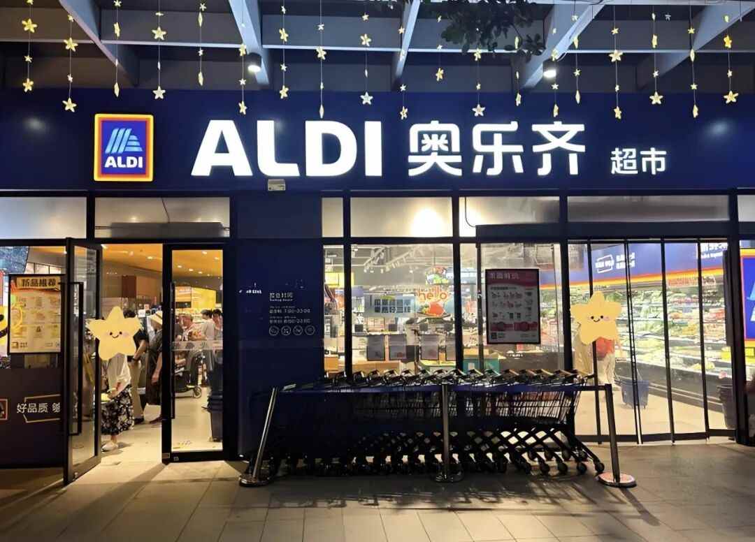 2025零售业十大事件(图3)