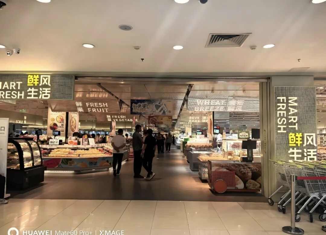 2025零售业十大事件(图10)