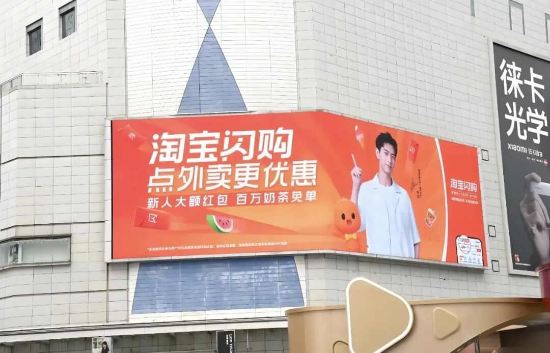 2025零售业十大事件(图12)