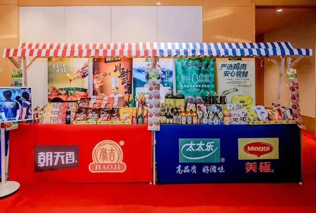 全球调味品巨头争夺中国市场份额:海天味业成唯一上榜企业(图5) 全球调味品巨头争夺中国市场份额:海天味业成唯一上榜企业(图5)