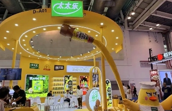 全球调味品巨头争夺中国市场份额:海天味业成唯一上榜企业(图1) 全球调味品巨头争夺中国市场份额:海天味业成唯一上榜企业(图1)