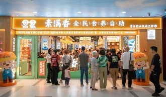 素食市场快速增长 新派品牌破解连锁化难题(图1) 素食市场快速增长 新派品牌破解连锁化难题(图1)