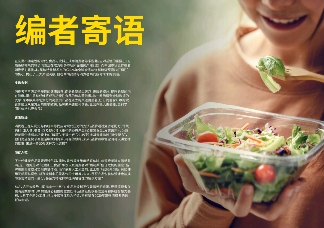 网络内容来源解析：平台资料均源自网络收集(图2)