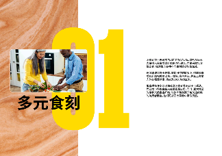 网络内容来源解析：平台资料均源自网络收集(图6)