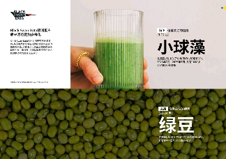 网络内容来源解析：平台资料均源自网络收集(图15)