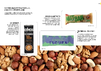 网络内容来源解析：平台资料均源自网络收集(图16)