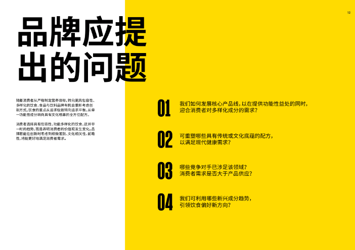 网络内容来源解析：平台资料均源自网络收集(图12)