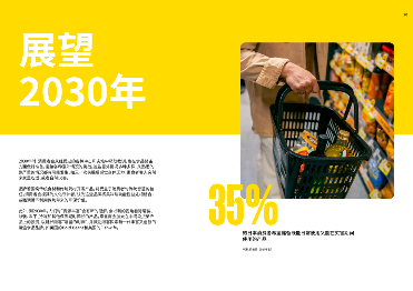 网络内容来源解析：平台资料均源自网络收集(图20)