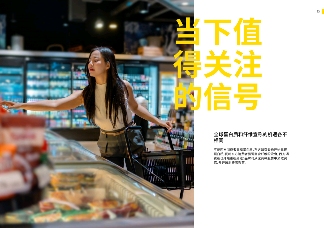 网络内容来源解析：平台资料均源自网络收集(图13)