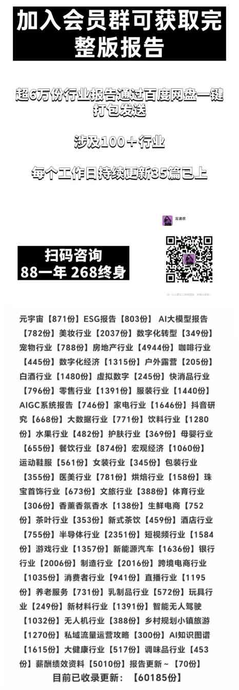 网络内容来源解析：平台资料均源自网络收集(图21)