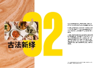 网络内容来源解析：平台资料均源自网络收集(图18)