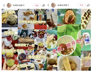 年轻人展会新潮流：免费试吃与赠品攻略(图4)