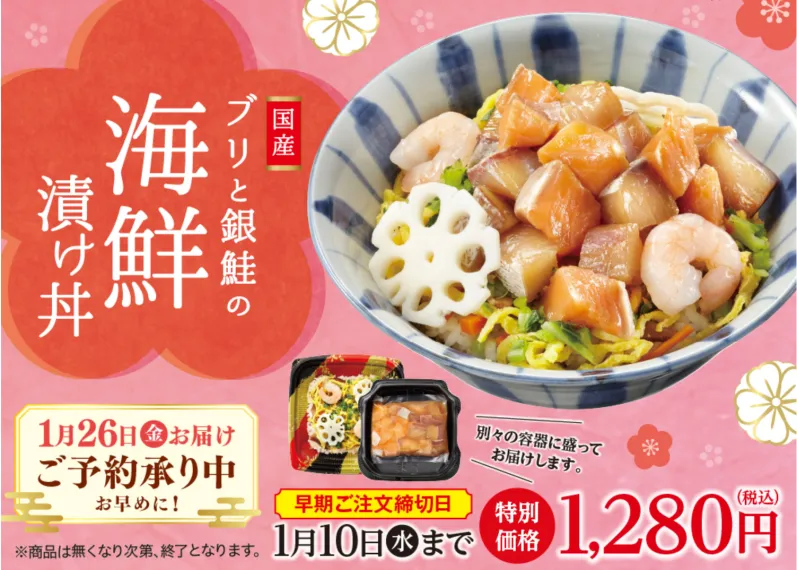 老年配餐行业标杆：Watami集团的创新模式(图7)