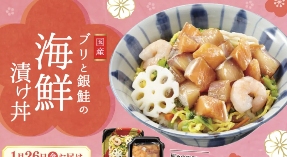 老年配餐行业标杆：Watami集团的创新模式(图1)