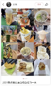 年轻人展会新潮流：免费试吃与赠品攻略(图13)