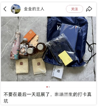 年轻人展会新潮流：免费试吃与赠品攻略(图25)