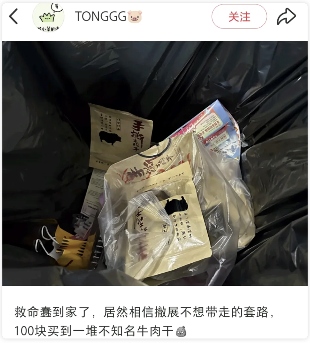 年轻人展会新潮流：免费试吃与赠品攻略(图26)