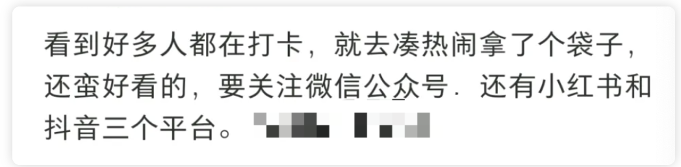 年轻人展会新潮流：免费试吃与赠品攻略(图23)