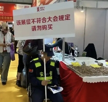 年轻人展会新潮流：免费试吃与赠品攻略(图30)