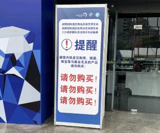 年轻人展会新潮流：免费试吃与赠品攻略(图29)