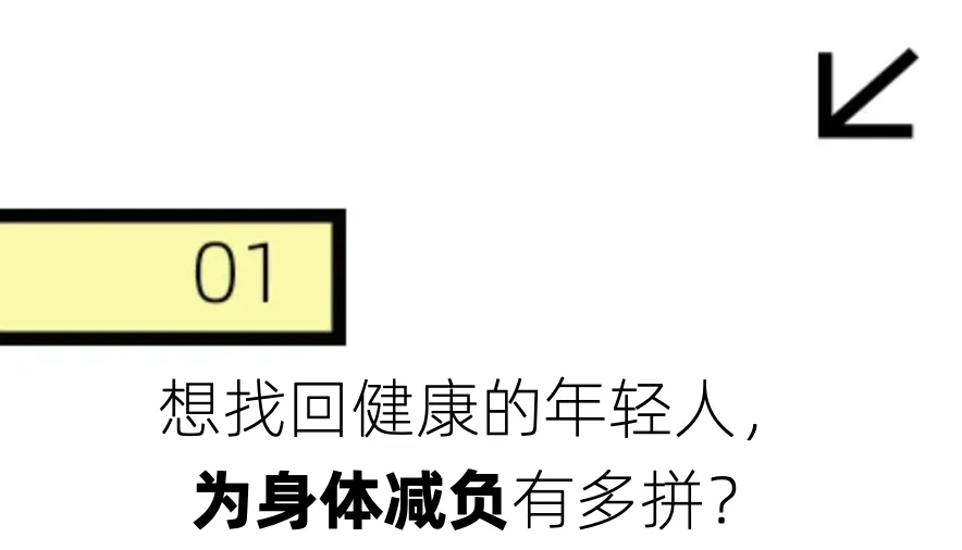 最近的年轻人，生活顶配是“0添加”(图3)