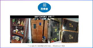 中国银发人群研究第二期-“老”而不同(图7)