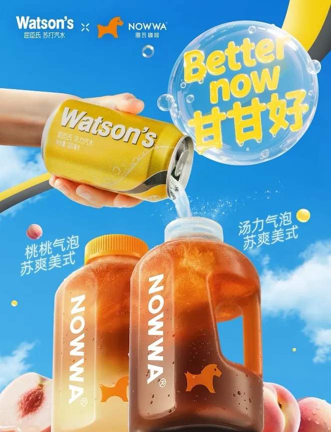 200年死磕一瓶苏打水！屈臣氏怎么卖到全国第一，年销数亿罐？(图6)