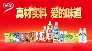 银鹭创始人陈清水再创业?卖茶、空间和文化(图3) 银鹭创始人陈清水再创业?卖茶、空间和文化(图3)