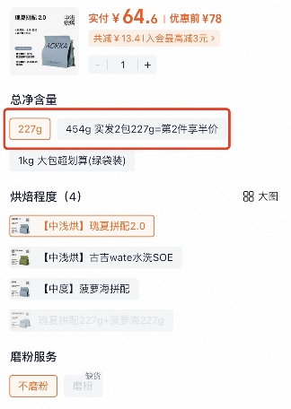 中杯355ml,大杯473ml,为什么咖啡容量都不是整数?(图8) 中杯355ml,大杯473ml,为什么咖啡容量都不是整数?(图8)