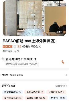 银鹭创始人陈清水再创业?卖茶、空间和文化(图9) 银鹭创始人陈清水再创业?卖茶、空间和文化(图9)