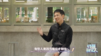 银鹭创始人陈清水再创业?卖茶、空间和文化(图10) 银鹭创始人陈清水再创业?卖茶、空间和文化(图10)