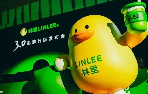 专注柠檬茶14年,林里LINLEE凭什么实现高质量增长?(图1) 专注柠檬茶14年,林里LINLEE凭什么实现高质量增长?(图1)