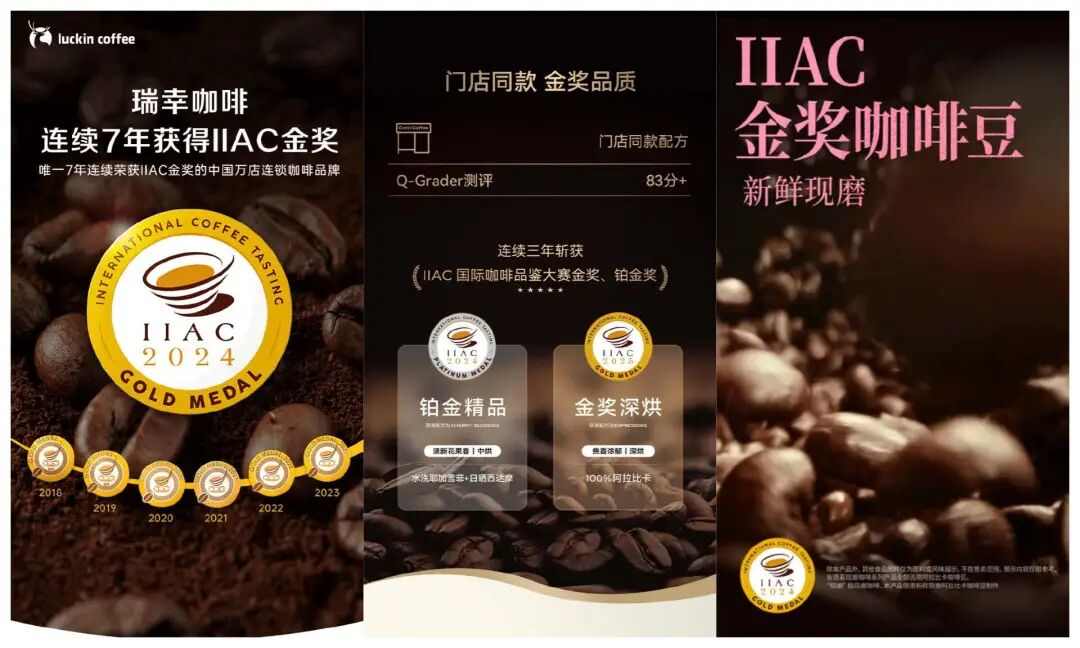 中杯355ml,大杯473ml,为什么咖啡容量都不是整数?(图12) 中杯355ml,大杯473ml,为什么咖啡容量都不是整数?(图12)