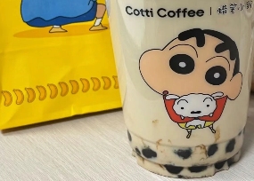 库迪要上效期只有1小时的“黑糖珍珠”？网友：要变奶茶店了么？(图1)