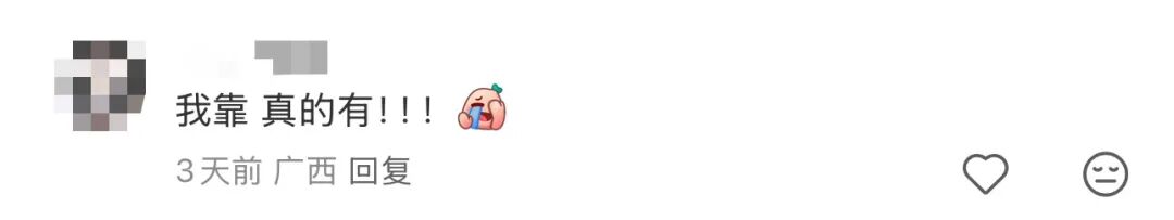 库迪要上效期只有1小时的“黑糖珍珠”？网友：要变奶茶店了么？(图4)