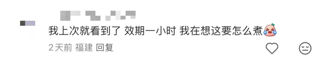 库迪要上效期只有1小时的“黑糖珍珠”？网友：要变奶茶店了么？(图8)