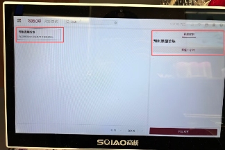 库迪要上效期只有1小时的“黑糖珍珠”？网友：要变奶茶店了么？(图6)