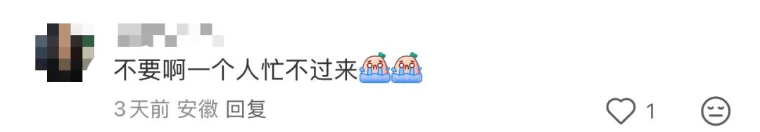 库迪要上效期只有1小时的“黑糖珍珠”？网友：要变奶茶店了么？(图10)